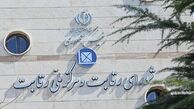 افراد دارای پلاک انتظامی فعال ممنوعیت خرید خودرو ندارند