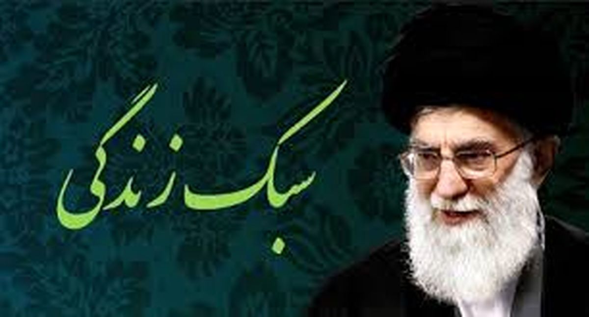 
منبع درآمد زندگی مقام معظم رهبری
