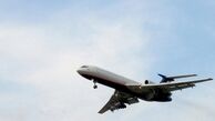 آخرین جزییات جستجوی جانباختگان ATR