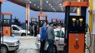 هر کدملی سهمیه بنزین می گیرد