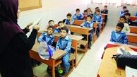 سامانه‌ پاسخگویی به‌ شکایت از مدارس غیردولتی فعال شد 