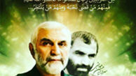 سردار حسین همدانی؛ مدافع وطنی که مدافع حرم شد