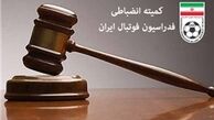 توضیحات فدراسیون فوتبال درباره حضور دوشغله‌ها در این فدراسیون