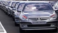 استقبال گرم از قیمت‌های داغ