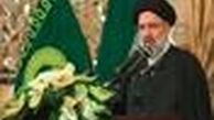   آیت الله رئیسی: دشمن در پسابرجام دنبال تقویت پایه های خود است