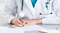 ماجرای آزمون تخصص دختر وزیر بهداشت