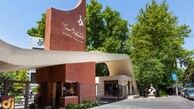 ۳۰ دانشجوی دختر این دانشگاه در تهران تعلیق شدند + جزئیات بیشتر