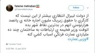 کوچ وزیر جوان برای عمارت نشینی! 