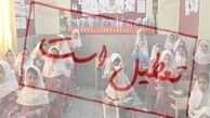 مدارس تهران فردا تعطیل شد