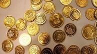 افزایش قیمت انواع سکه در بازار