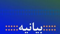 بیانیه پژوهشگران و نخبگان بسیجی به مناسبت فرارسیدن ۱۳ آبان