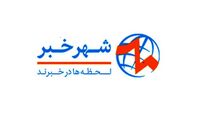 نتایج جام جهانی ۲۰۲۶؛ شگفتی‌ها و رقابت داغ مدعیان در روزهای نخست