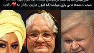 مرد هزار چهره سینما ایران+عکس