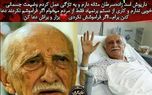 علت بستری داریوش اسد زاده در بیمارستان+عکس