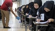 باز هم به ظرفیت پذیرش دانشجو در دوره دکتری اضافه شد
