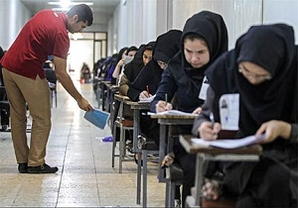 اضافه شدن رشته های جدیدی به کنکور سراسری سال ۹۹