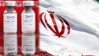 دارو نامه های رسمی کشور رونمایی شد