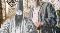 گریم امیر جعفری برای سریال جیران + عکس