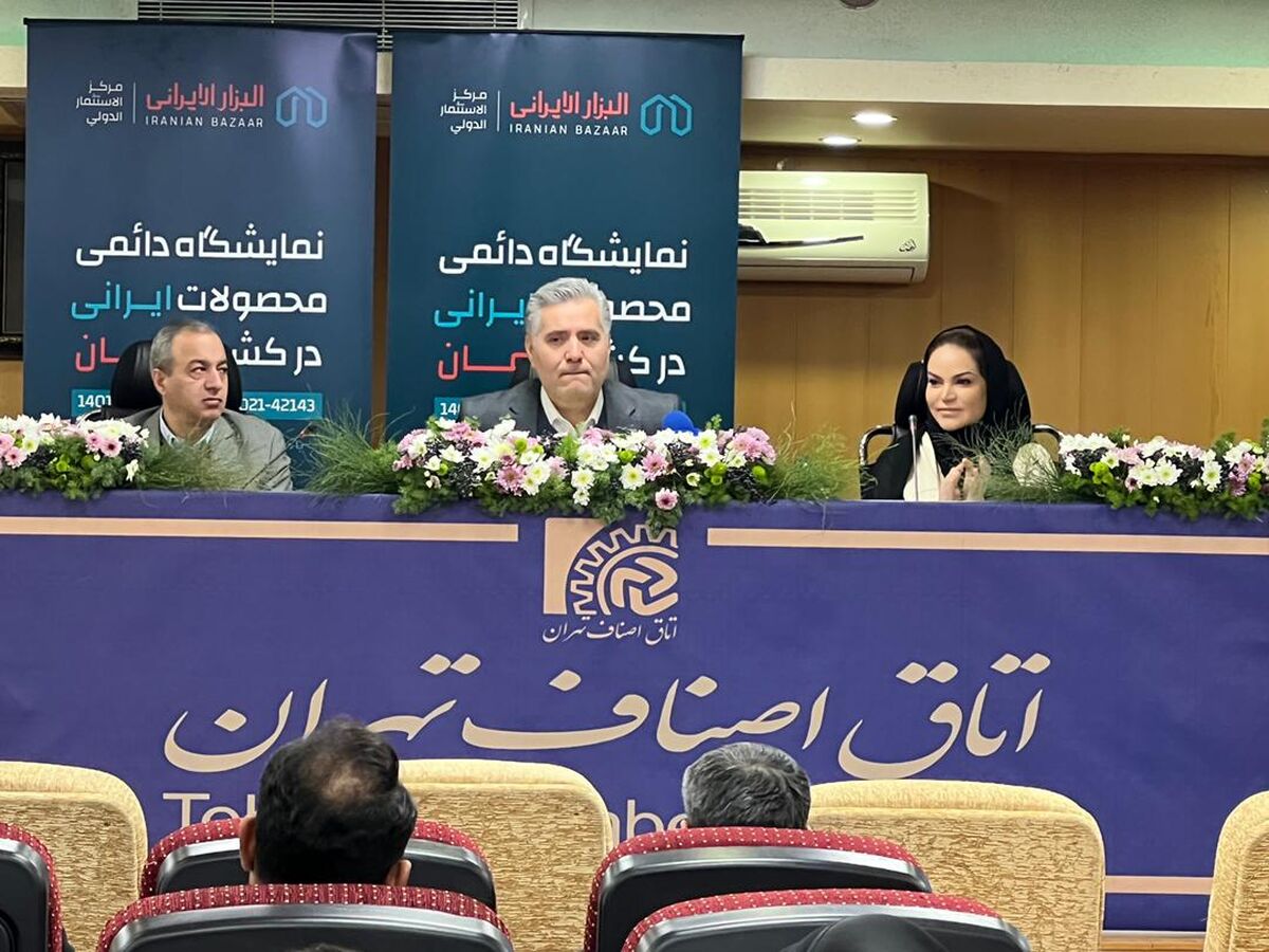 پشتیبانی از 300 برند در عمان توسط مرکز تجارت بین الملل فکر برتر / تسهیل صادرات برای تولیدکنندگان ایرانی 