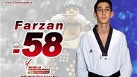 کسب مدال توسط دو ملی‌پوش تکواندوی ایران