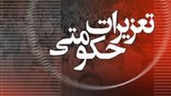 افزایش باورنکردنی شکایت از خودروسازان در تعزیرات
