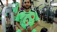 واکنش هافبک پرسپولیس به پیشنهاد موناکو