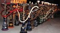 قلیان های میوه ای با طعم مواد روان گردان ! + جزییات