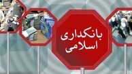 پاسخ مقام معظم رهبری به نامه جهانگیری