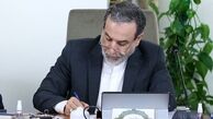 عباس عراقچی به آمریکایی ها پاسخ داد ؛ غنی سازی ادامه دارد !