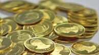 نوسان قیمت انواع سکه 