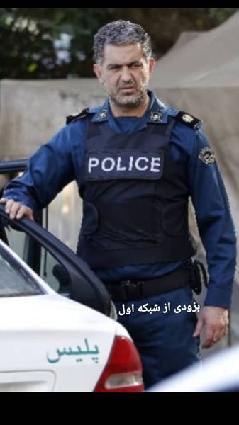 مهدی امینی خواه در لباس پلیس + عکس