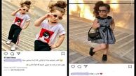 آینده فرزندتان را با روزی 2 میلیون تومان پیش‌فروش کنید +عکس