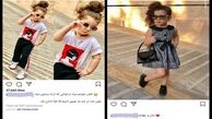 آینده فرزندتان را با روزی 2 میلیون تومان پیش‌فروش کنید +عکس