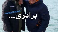 حس برادری عمو پورنگ به دوستش + عکس