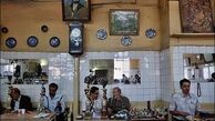 رستوران سنتی نداریم!