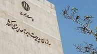 شایعه پاداش های میلیاردی تکذیب شد 