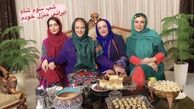 میهمانان ‌منزل فلور نظری + عکس