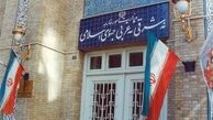 حضور سفیر گرجستان در وزارت خارجه ایران برای دومین بار