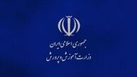 کنکور 98 متفاوت تر برگزار می شود