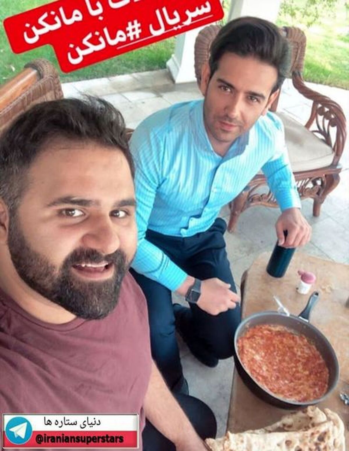 آشپزی امیرحسین آرمان در پشت صحنه سریال مانکن + عکس