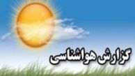 باد و باران در مناطق وسیعی از کشور
