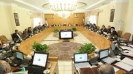 بازنگری هیئت دولت در ارقام کلی منابع و مصارف لایحه بودجه ۹۸