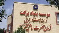 اعطای ۱۵۰ میلیارد تومان وام اشتغالزایی در مناطق محروم