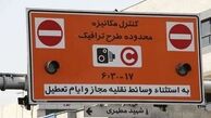 اعتراض‌های دنباله دار به طرح ترافیک