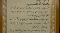 قدردانی وزیر راه و شهرسازی از مدیر روابط عمومی شرکت فرودگاه ها