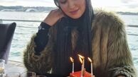 کیک تولد کوچولوی هانیه غلامی + عکس