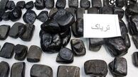 قاچاق آلبومی تریاک در فرودگاه لو رفت