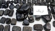 قاچاق آلبومی تریاک در فرودگاه لو رفت
