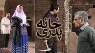 عکس‌العمل مولاوردی به توقیف «خانه پدری»