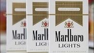 چرا از عوارض و حقوق دولتی و ایجاد اشتغال مارلبرو استفاده نکنیم؟